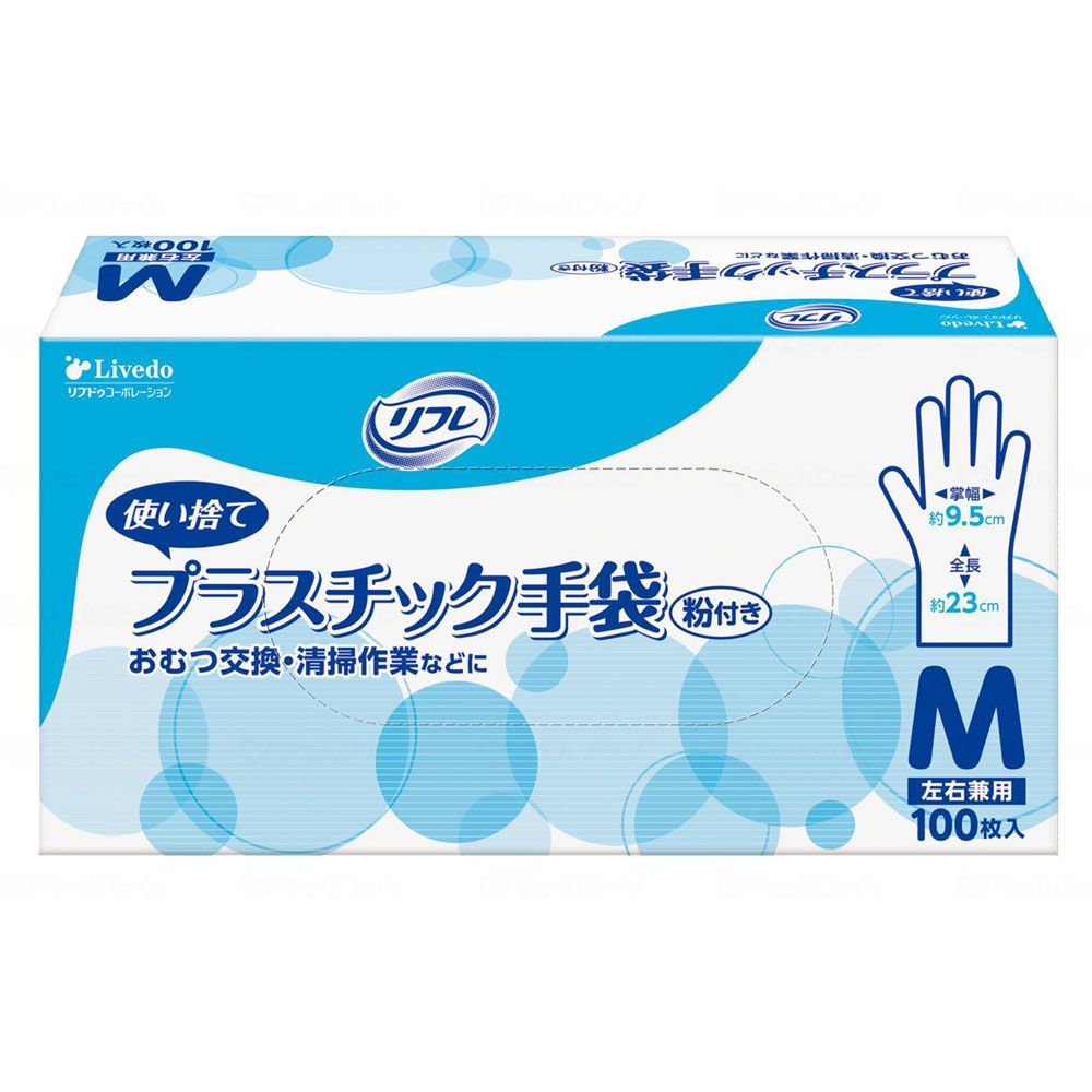 リフレ プラスチック手袋 粉付 1箱 S/M/L | 衛生関連用品 リフレ プラスチック手袋 粉付 1箱 S/M/L | 衛生関連用品