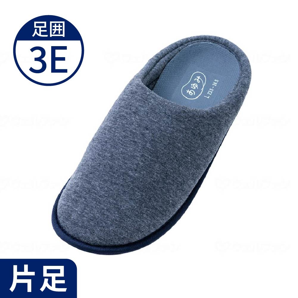【超売れ筋・あゆみ】2236 チャルパーⅡ 3E(片足)