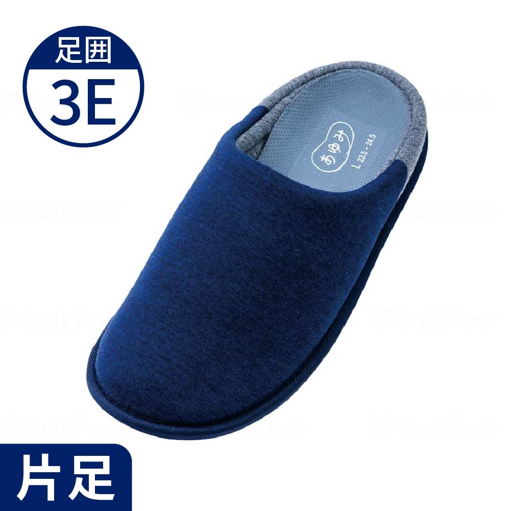 【超売れ筋・あゆみ】2236 チャルパーⅡ 3E(片足)