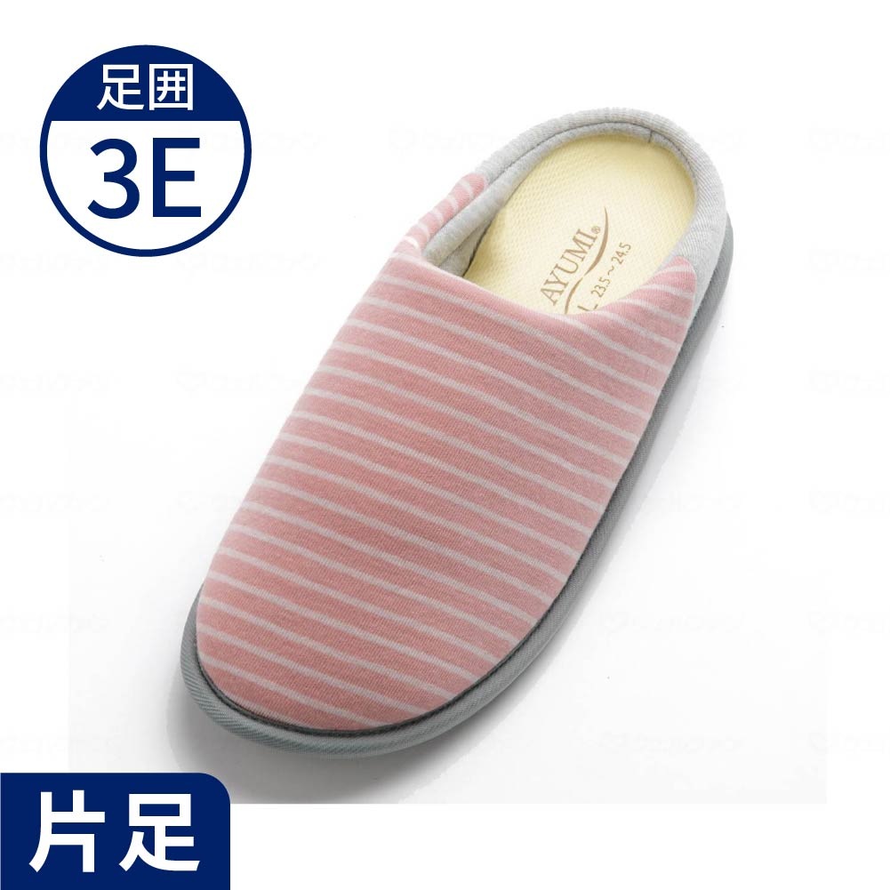 【超売れ筋・あゆみ】2236 チャルパーⅡ 3E(片足)