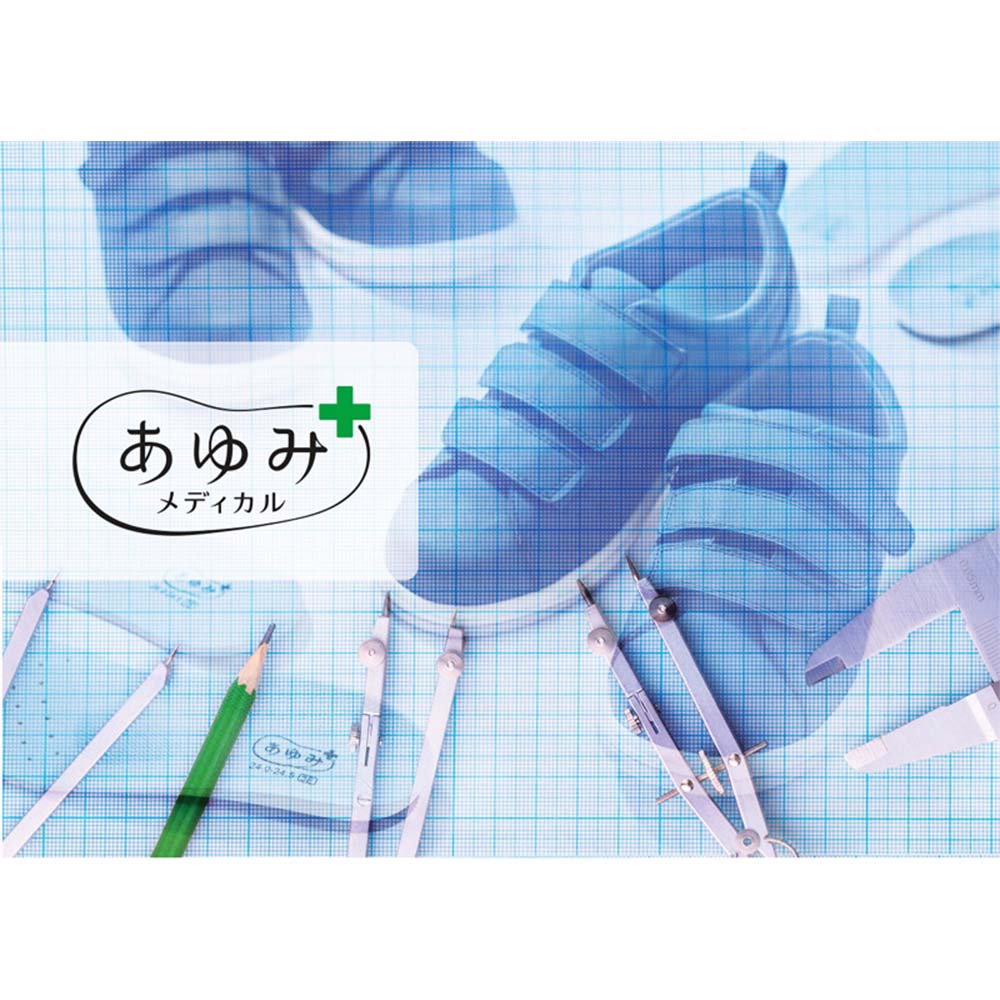 【あゆみ】7504 Re-Life（アールイーライフ）サポート02 3E