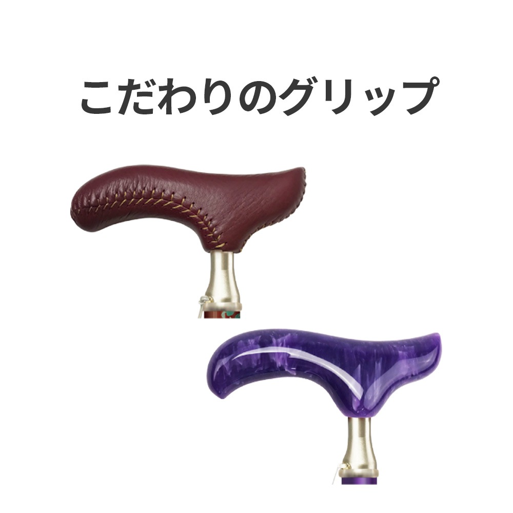 折畳杖 グランドカイノスDONNA