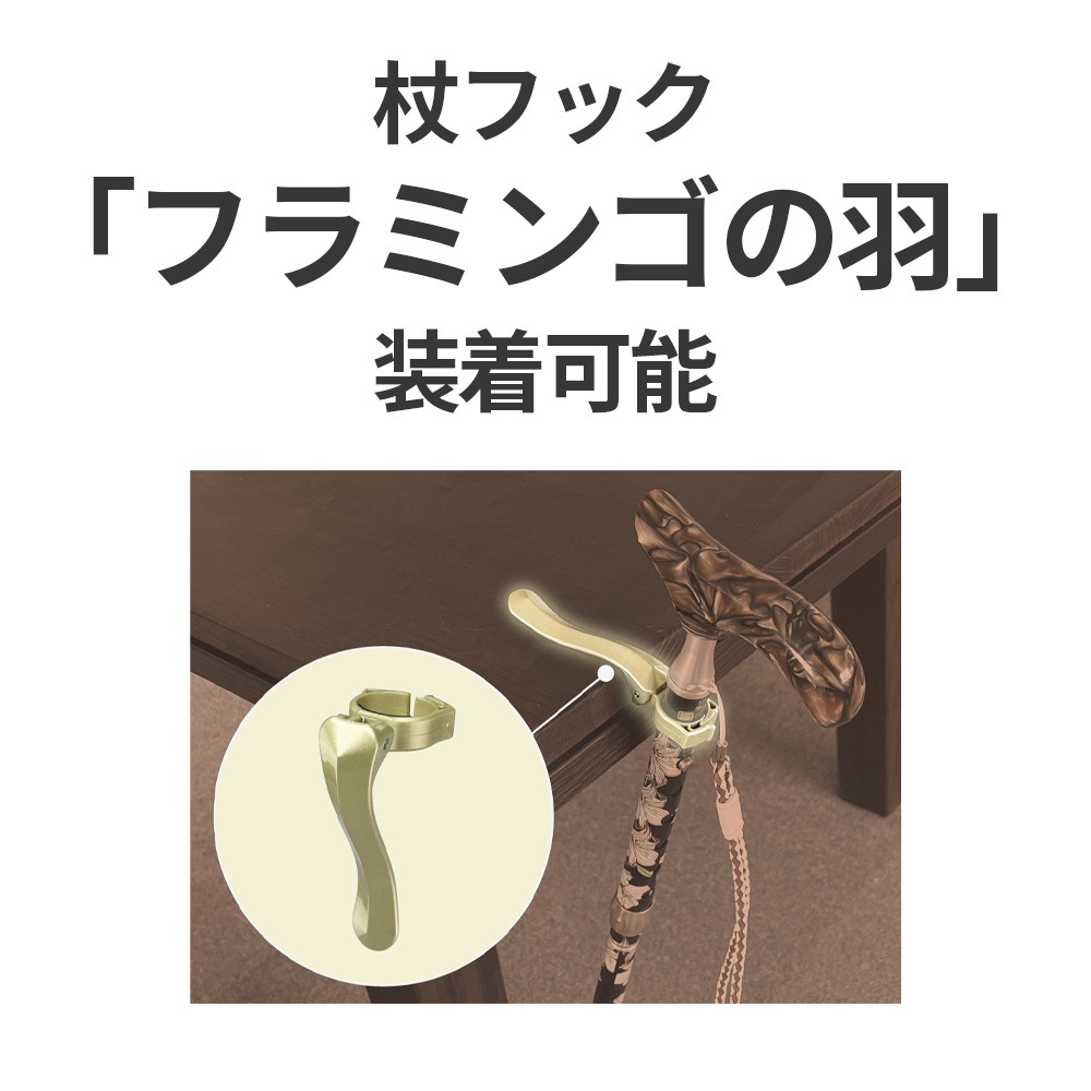 折畳杖 グランドカイノスDONNA