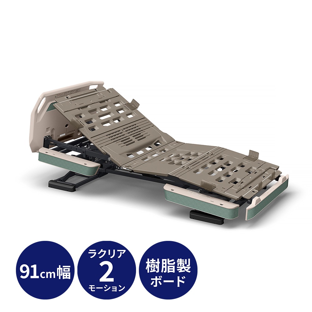 楽匠フィット Hタイプ ラクリア2モーション 樹脂製ボード(パノラマタイプ) 91cm幅 液晶タッチパネル付き手元スイッチ