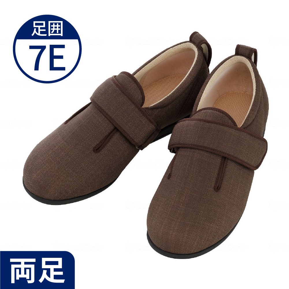 あゆみ】7036 ダブルマジック3 ワイドサイズ7E ｜ 介護靴・シューズ