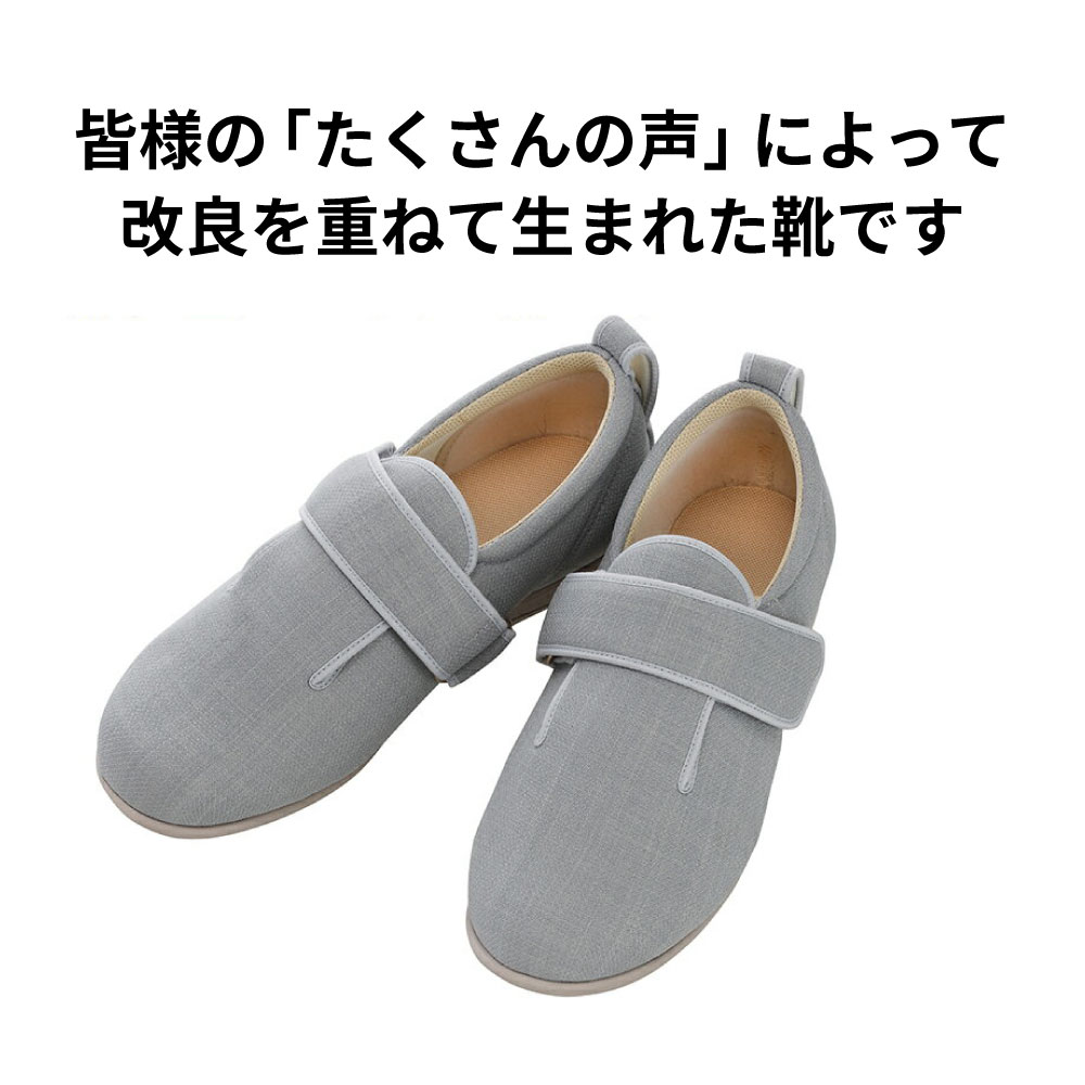 あゆみ】7036 ダブルマジック3 ワイドサイズ7E ｜ 介護靴・シューズ 