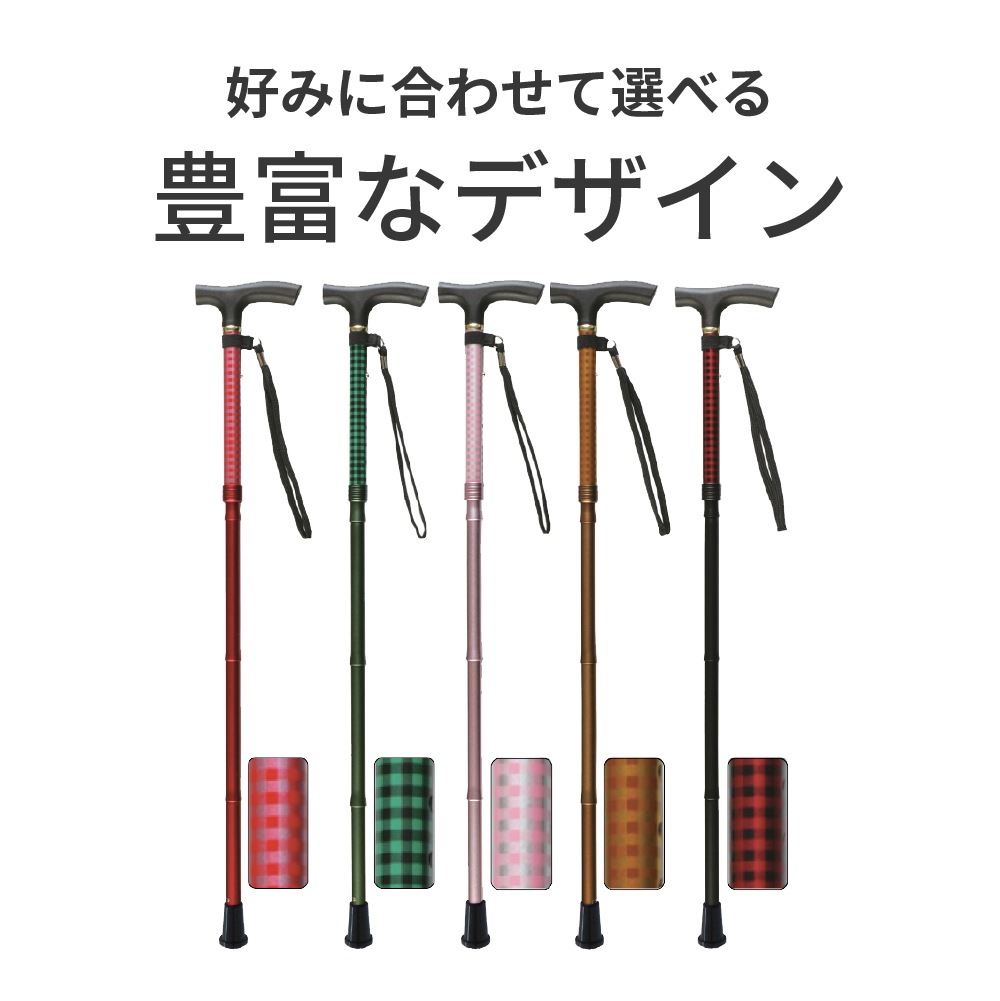 軽量アルミ製折りたたみステッキ さぽ～と 雨にも負けず 黒チェック