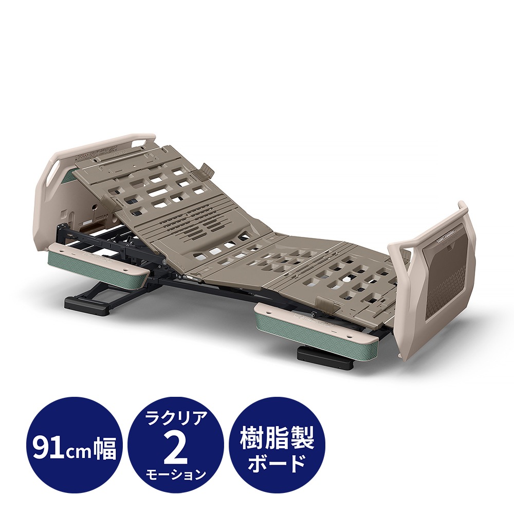 楽匠フィット Hタイプ ラクリア2モーション 樹脂製ボード 91cm幅 液晶タッチパネル付き手元スイッチ