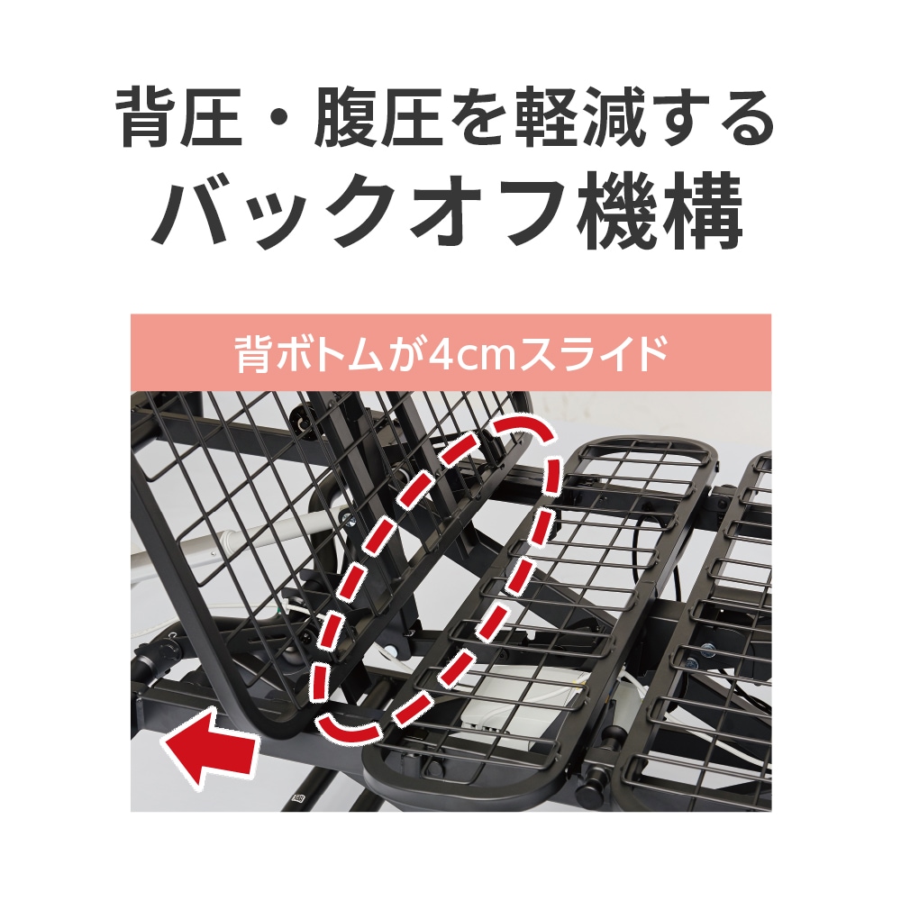 組立設置無料】ミオレットⅢネクスト 2モーター 木製フラット（ヨコ柄
