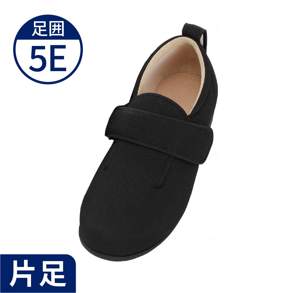あゆみ】7035 ダブルマジック3 ワイドサイズ5E（片足） ｜ 介護靴
