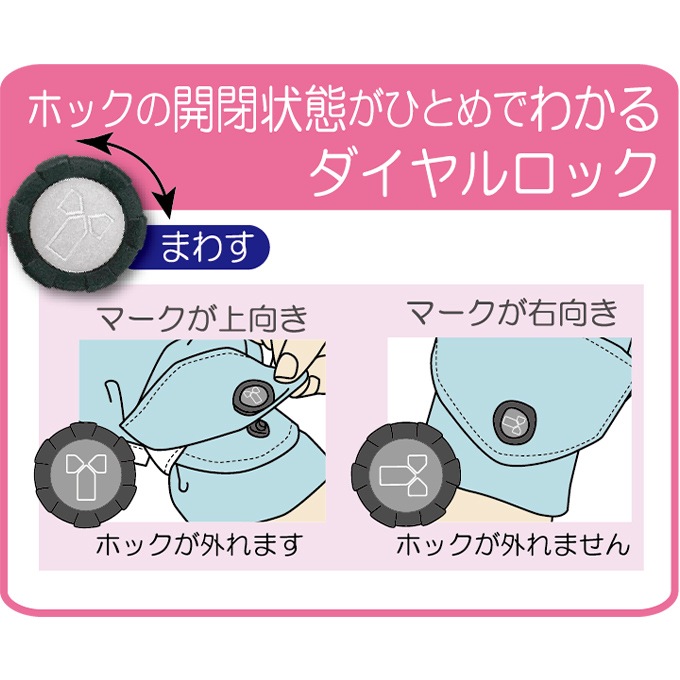 フドーてぶくろ 横入れ ブルー M ｜ 介護衣類・介護パジャマ ｜ 介護