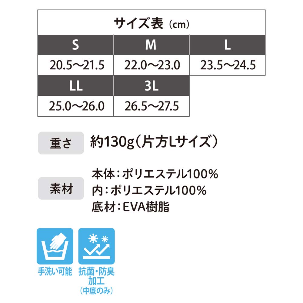 【あゆみ】2249 オールスポッと グレー（3E相当）(片足)