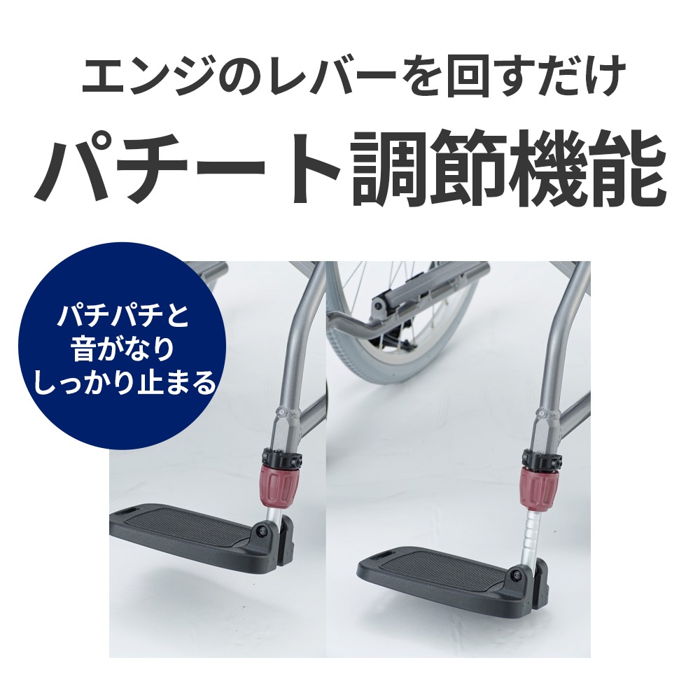 自走式車いす モダンAスタイル（エアータイヤ仕様・背折れ式・ドラム式介助ブレーキ）KMD-A22-45-SH