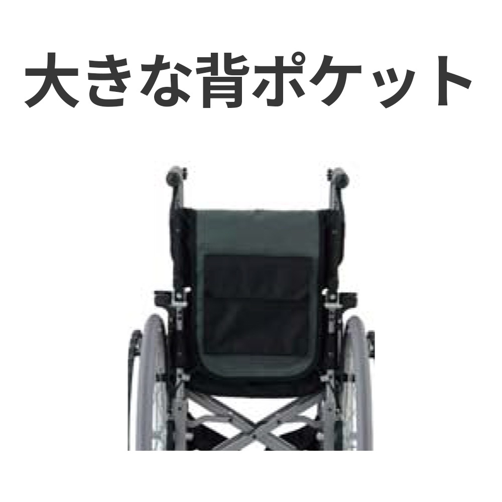 自走式車いす モダンAスタイル（エアータイヤ仕様・背折れ式・ドラム式介助ブレーキ）KMD-A22-45-SH