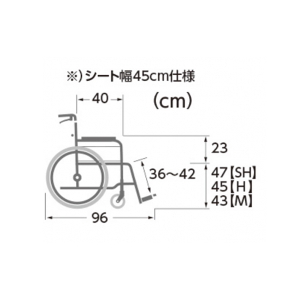 自走式車いす モダンAスタイル（エアータイヤ仕様・背折れ式・ドラム式介助ブレーキ）KMD-A22-45-SH