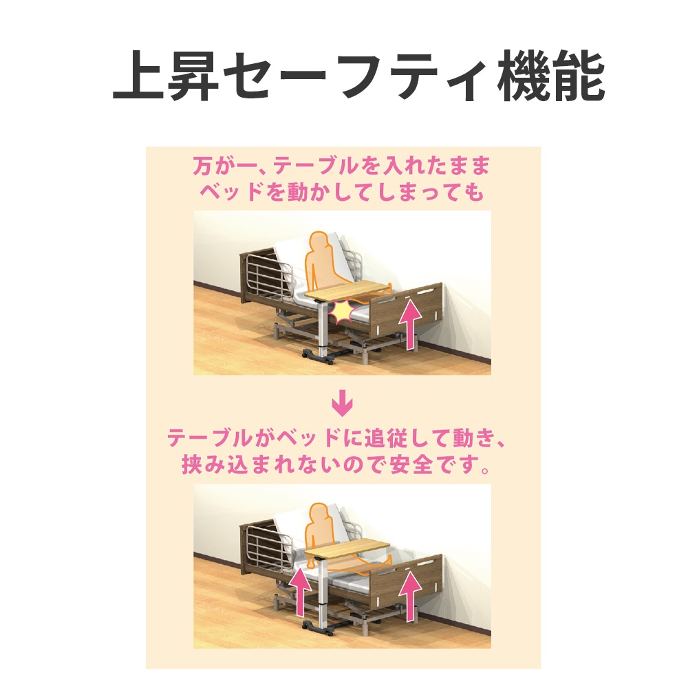 【母の日クーポン対象】昇降サイドテーブル DT-4302