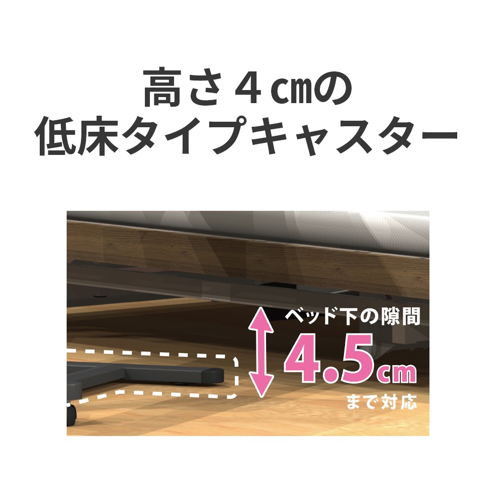 【母の日クーポン対象】昇降サイドテーブル DT-4302