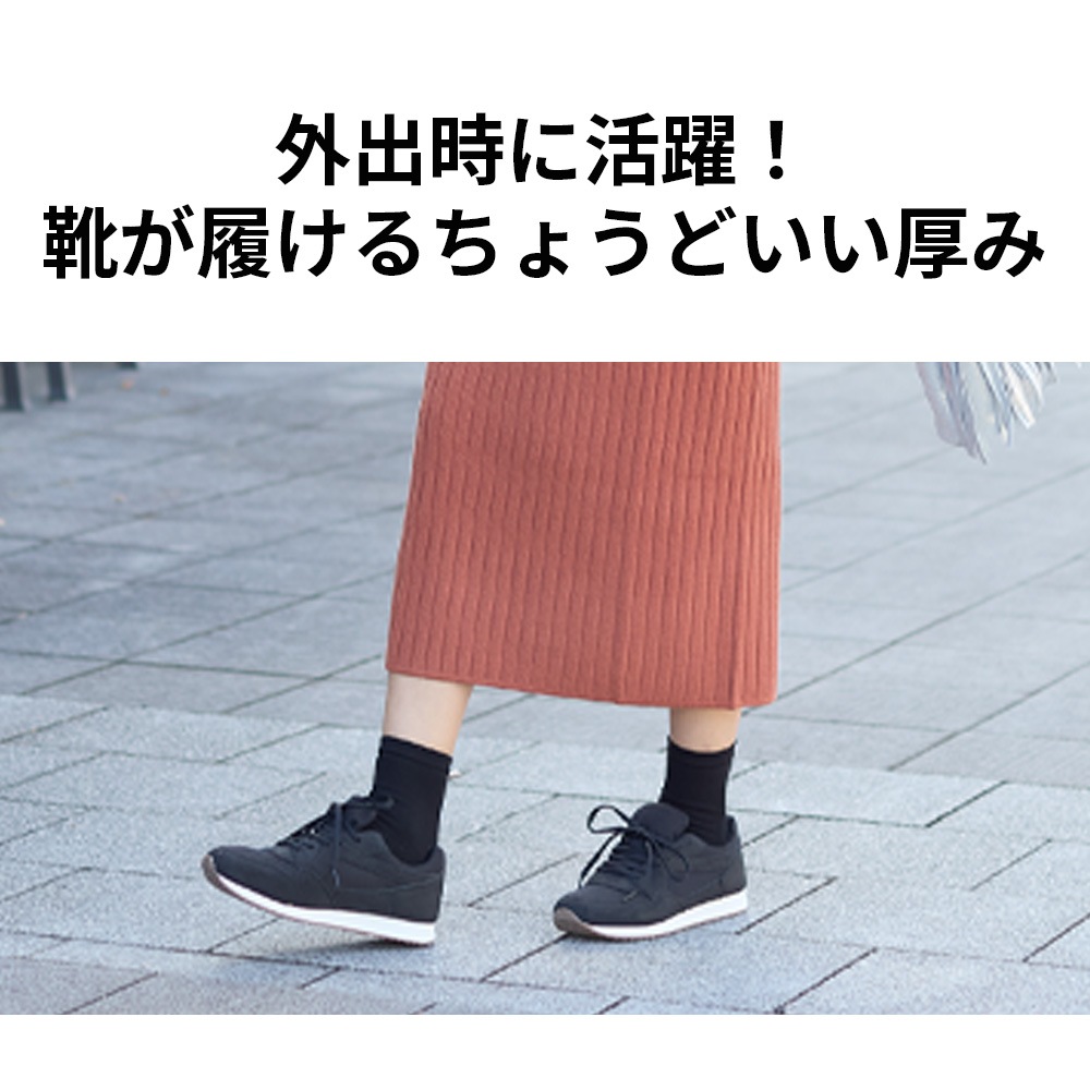 ココピタ あったか実感 クルー丈 無地 婦人用 ブラック 23-25cm