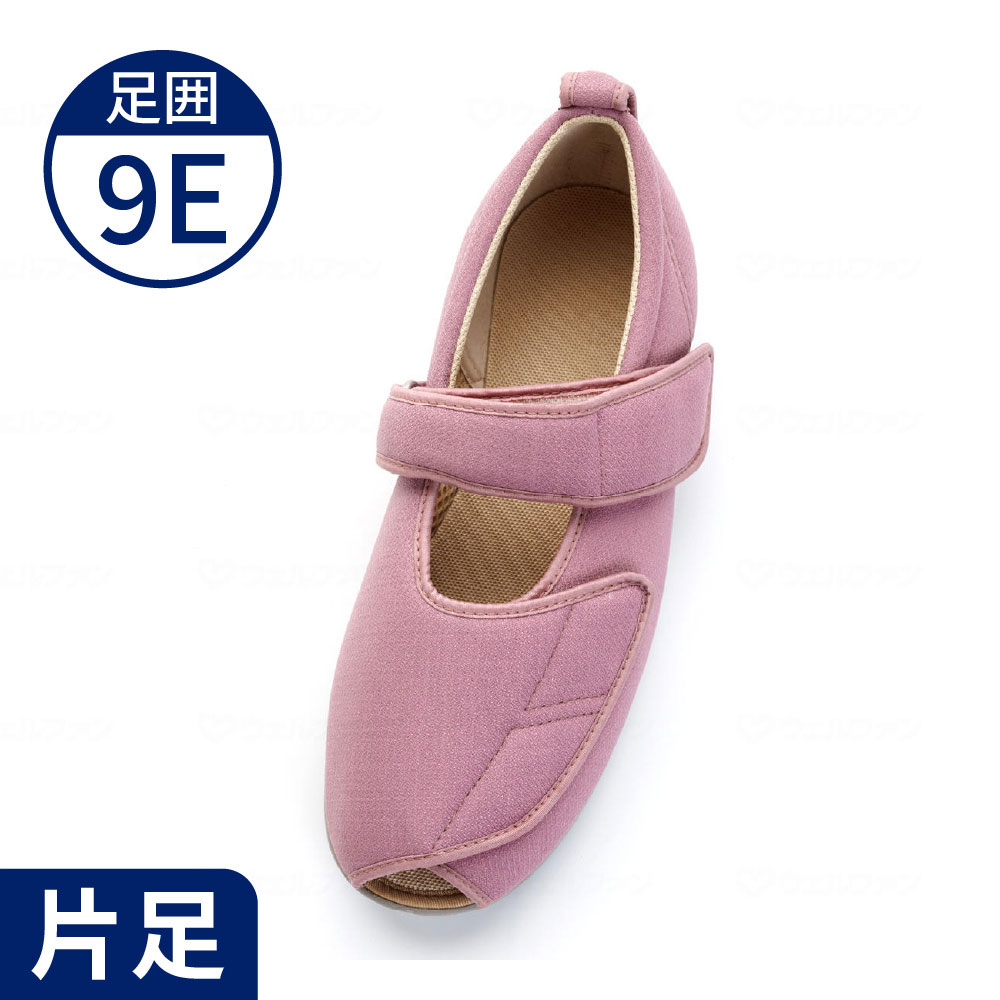 あゆみページ あゆみ】7033 オープンマジック3 ワイドサイズ9E（片足） ｜ 介護靴