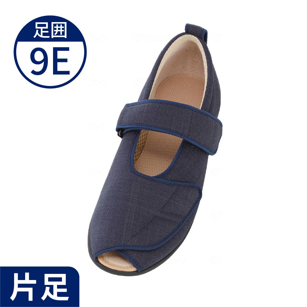 【父の日クーポン最大10%OFF】【あゆみ】7033 オープンマジック3 ワイドサイズ9E（片足）