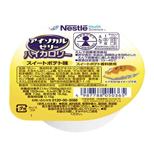 アイソカルゼリーハイカロリー スイートポテト味 ｜ 食事関連