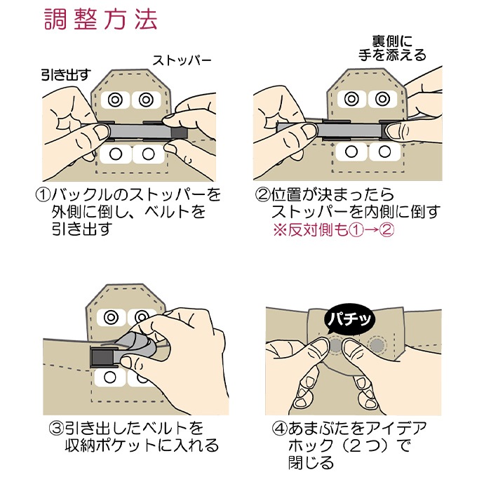 【サマーセール10%OFF】フドー紙おむつホルダーⅡ