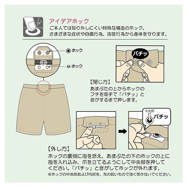 【サマーセール10%OFF】フドー紙おむつホルダーⅡ