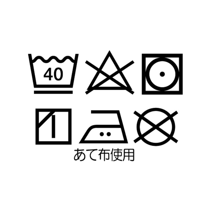 フドー紙おむつホルダーⅡ ｜ 介護衣類・介護パジャマ ｜ 介護用品