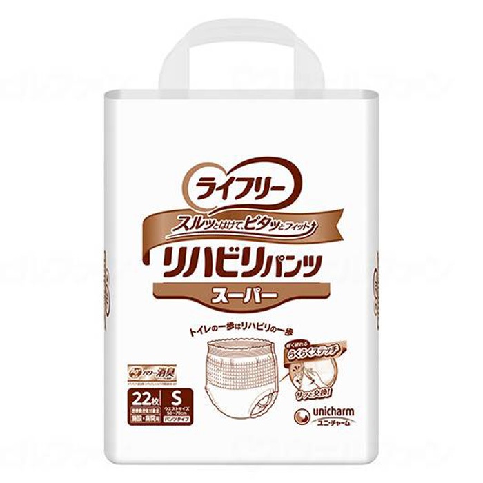 ライフリ－リハビリパンツス－パ－ S （22枚入×4袋） ｜ 排泄関連
