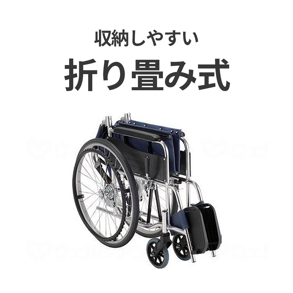 自走式車椅子RW-50 背折れ・ノーパンク仕様 座幅42cm ｜ 車椅子