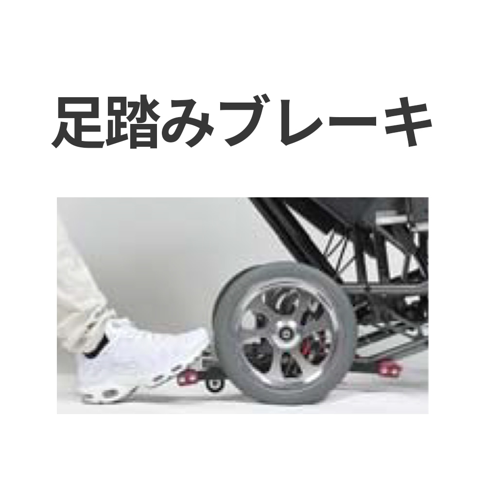 自走式車いす モダンCスタイル(エアータイヤ仕様・背折れ式・ドラム式介助ブレーキ)KMD-C22-45-M