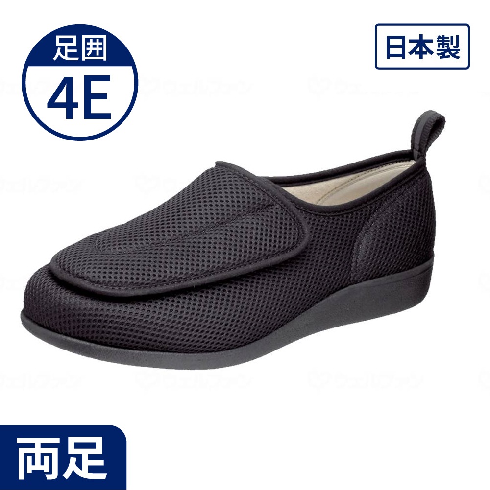 快歩主義M003