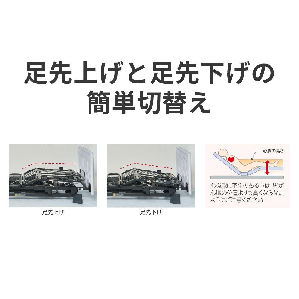 組立設置無料】ミオレットⅢネクスト 3モーター 樹脂製ボード