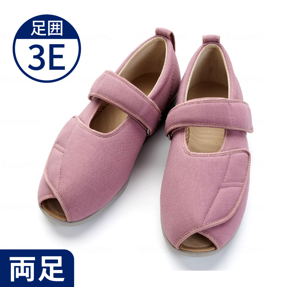 【あゆみ】1035 オープンマジック3 3E