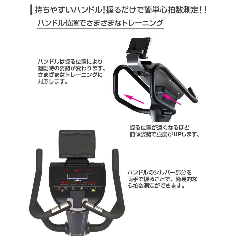 【ダイコー】準業務用アップライトバイク DK-B11