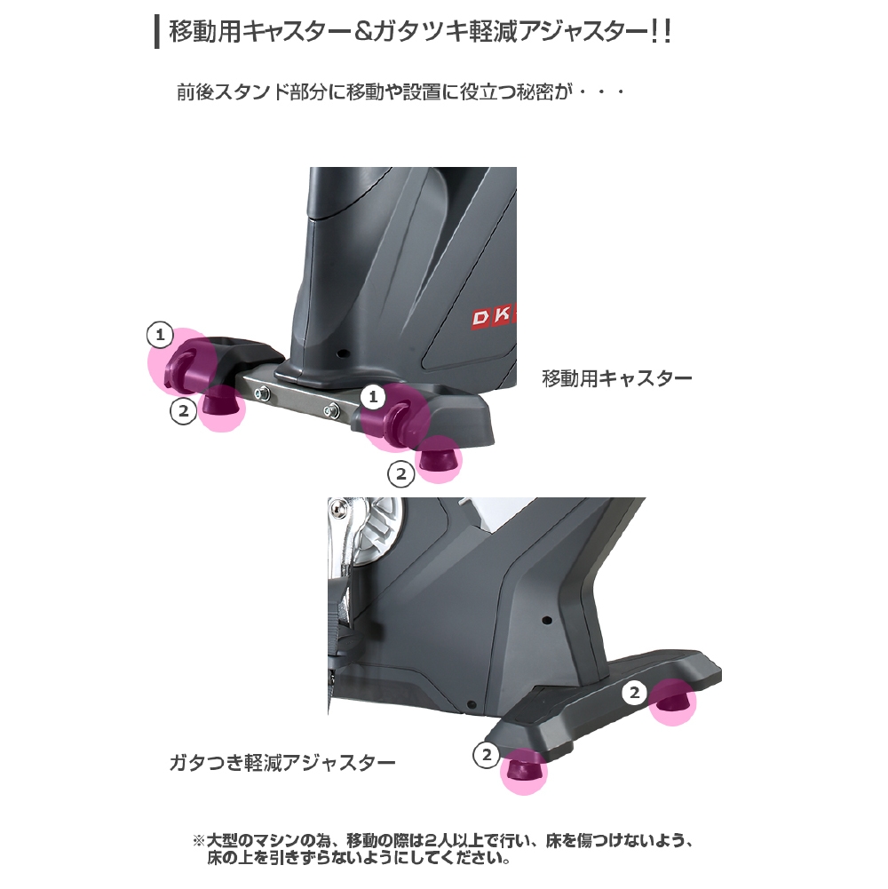 ジャンク扱い 動作全て良好 部品取り用 ダイコー】準業務用アップライトバイク DK-B11 ｜ フィットネス