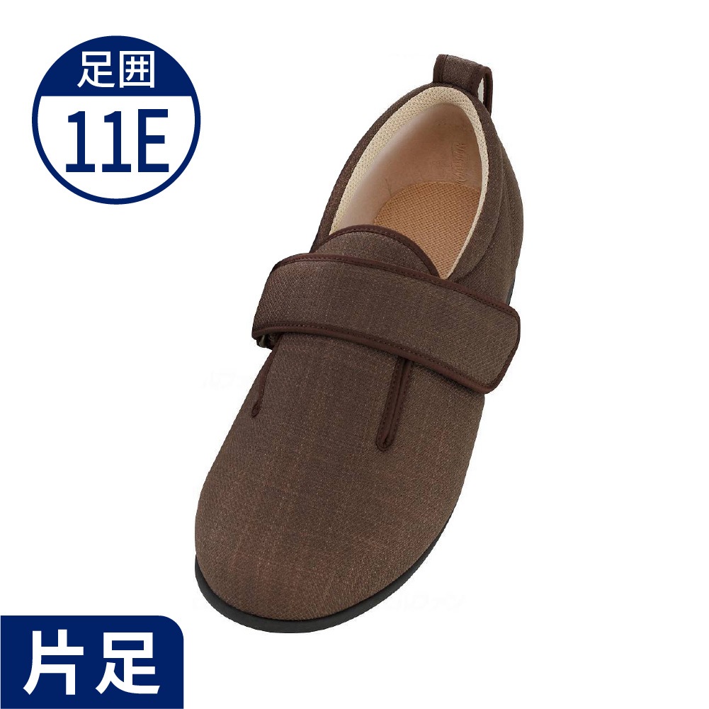 あゆみ】7038 ダブルマジック3 ワイドサイズ11E（片足） ｜ 介護靴
