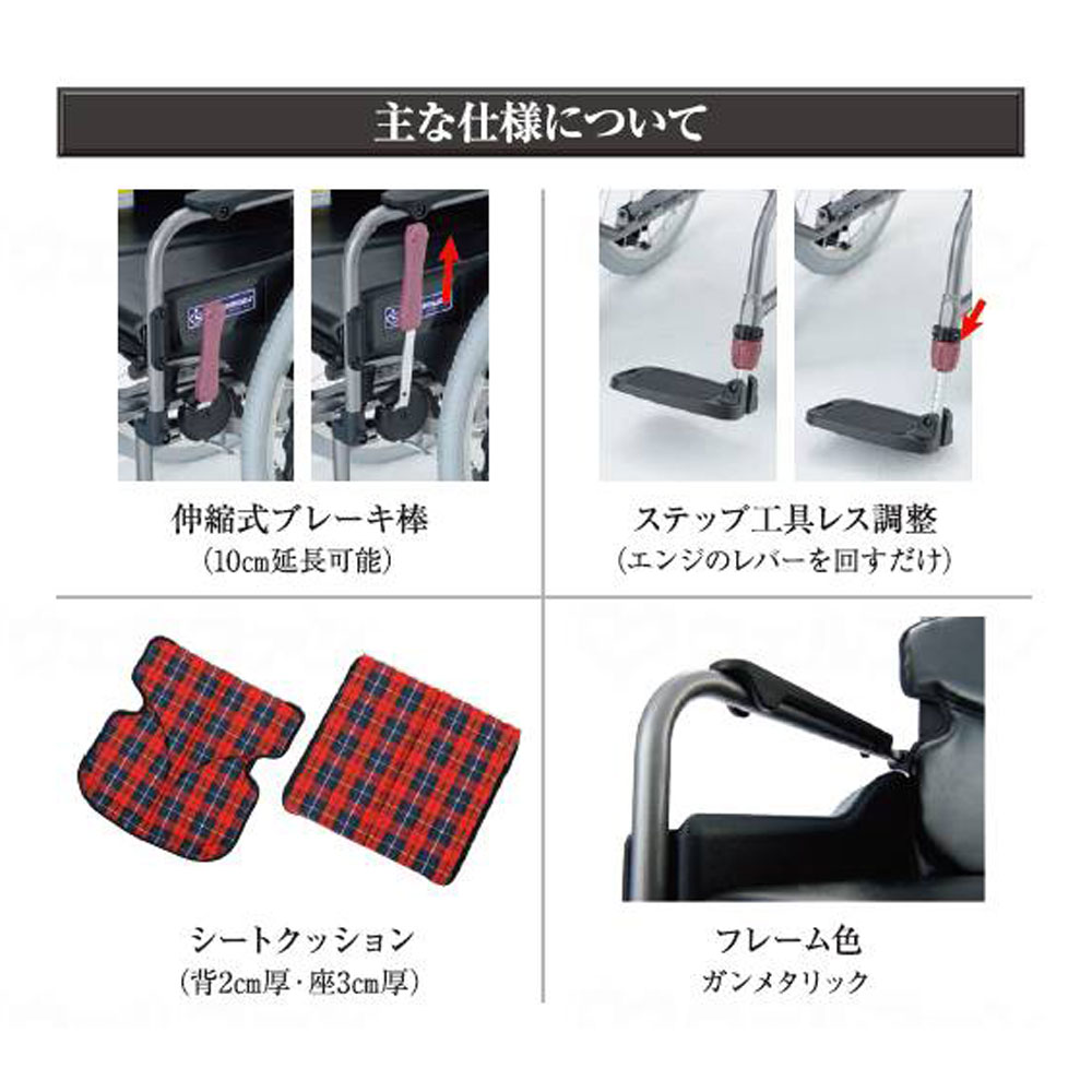 【サマーセール10%OFF】介助式車いす モダンAスタイル(エアータイヤ仕様・背折れ式・ドラム式介助ブレーキ)クッションシート仕様 座面幅42cm