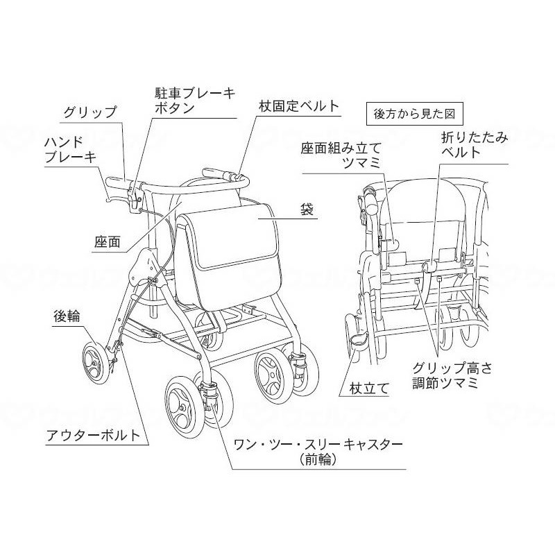 テイコブリトル HS05 ブラック ｜ シルバーカー・歩行器,歩行器・歩行