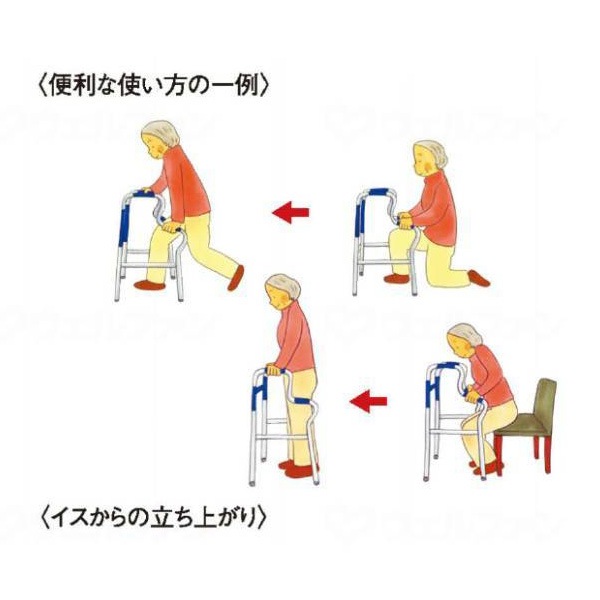 室内専用】立ち上がり歩行器（コンパクト） C2021－CW