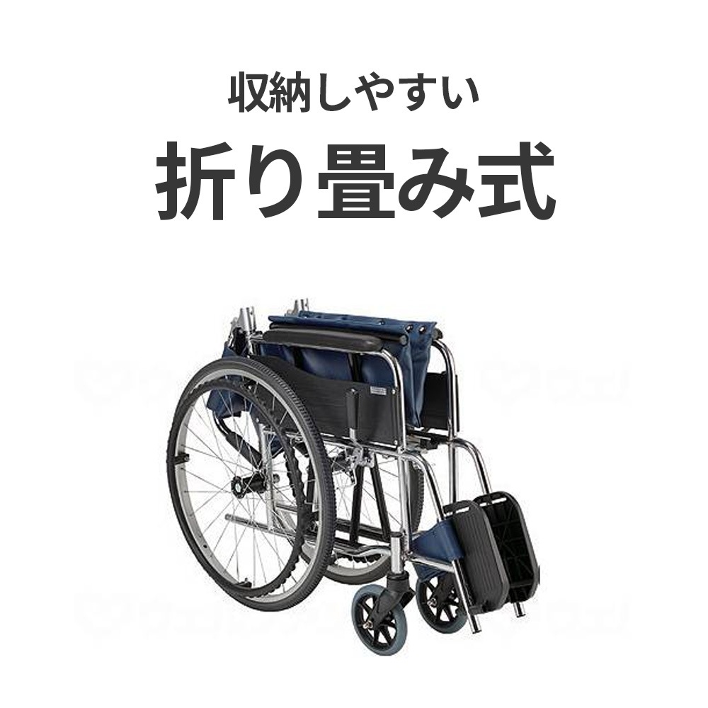 自走式スチール製車椅子EX-11BS 背折れ 座幅42cm ノーパンクタイヤ仕様