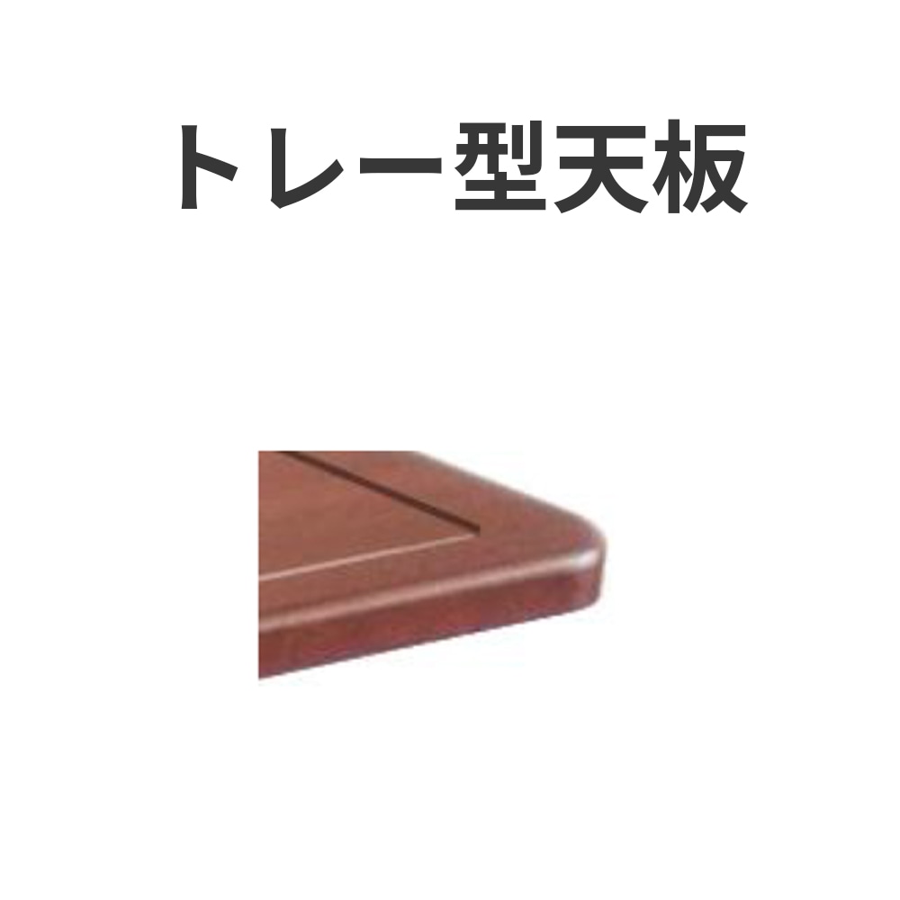 J9569　グランツ　昇降テーブル　DT-4300　ブラウン　クリーニング済み【リユースのサカイ柏店】参考価格28,380円 母の日クーポン対象】昇降テーブル DT-4300 ｜ 母の日クーポン対象商品