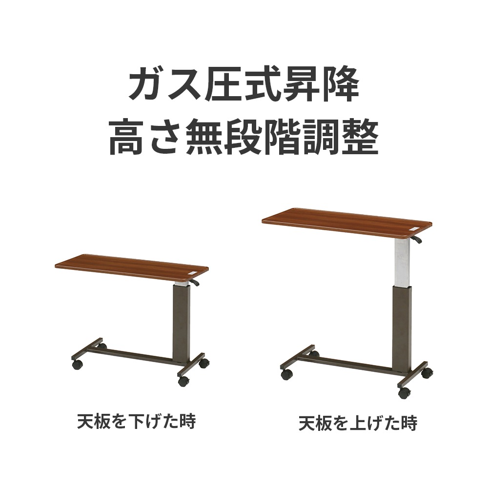母の日クーポン対象】昇降テーブル DT-4300 ｜ 母の日クーポン対象商品