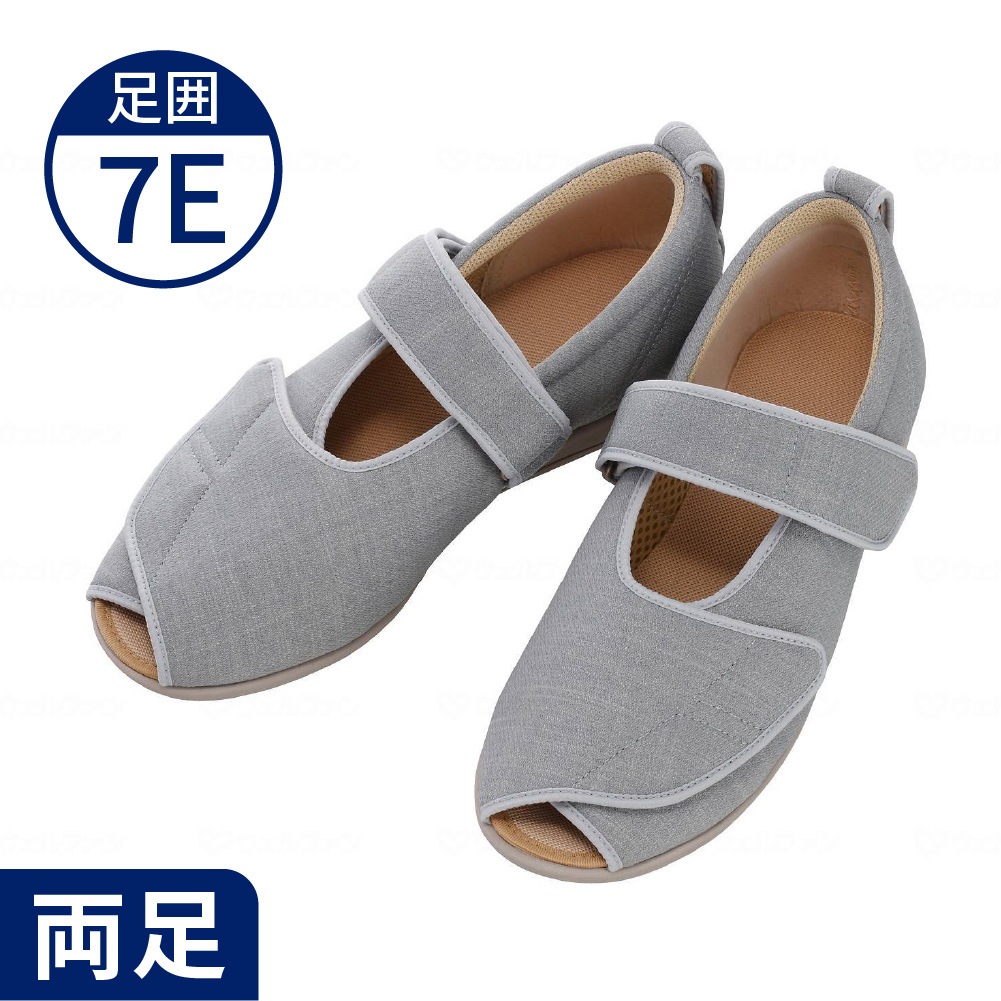 【あゆみ】7032 オープンマジック3 ワイドサイズ7E