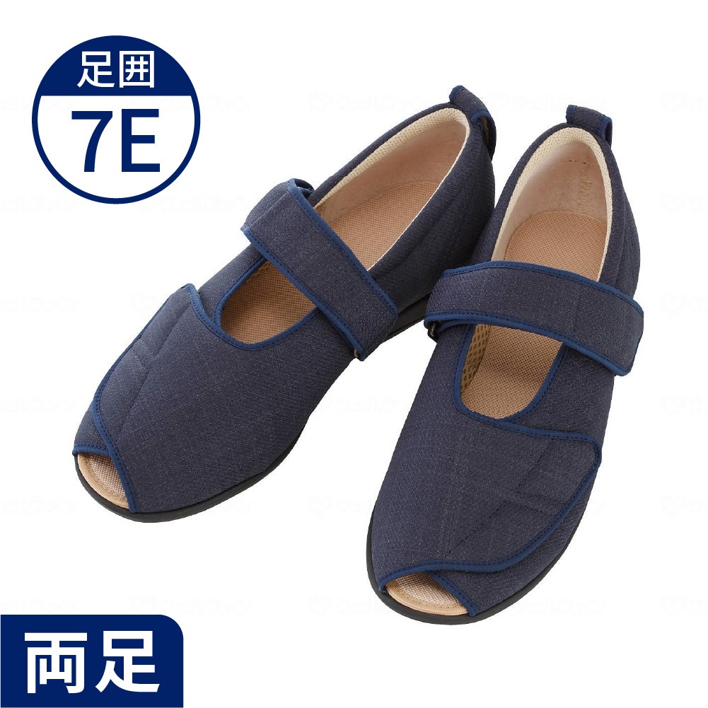 【あゆみ】7032 オープンマジック3 ワイドサイズ7E