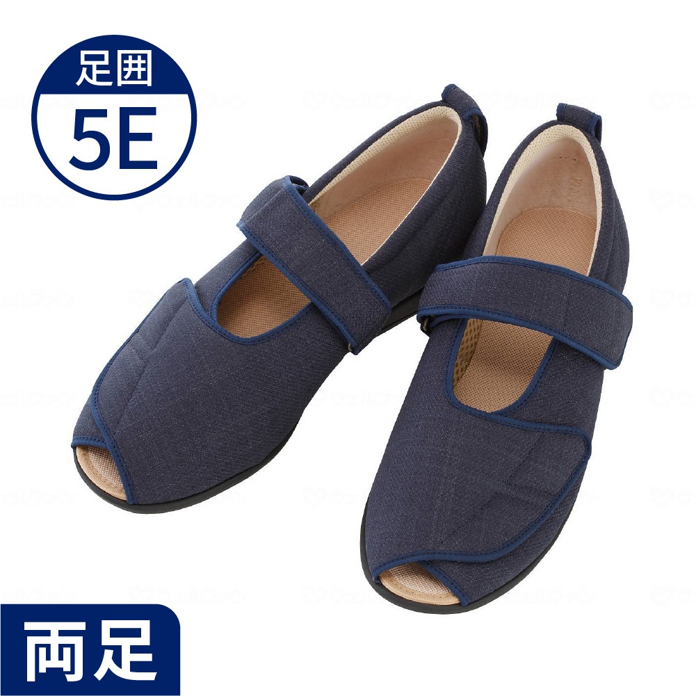 【あゆみ】7031 オープンマジック3 ワイドサイズ5E