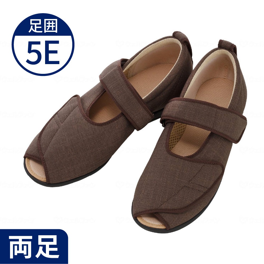 【あゆみ】7031 オープンマジック3 ワイドサイズ5E