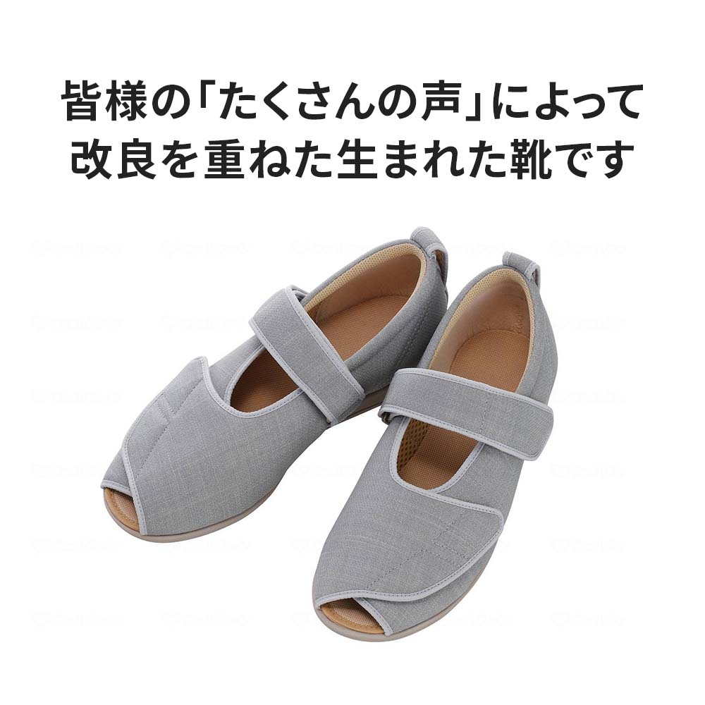 【あゆみ】7031 オープンマジック3 ワイドサイズ5E