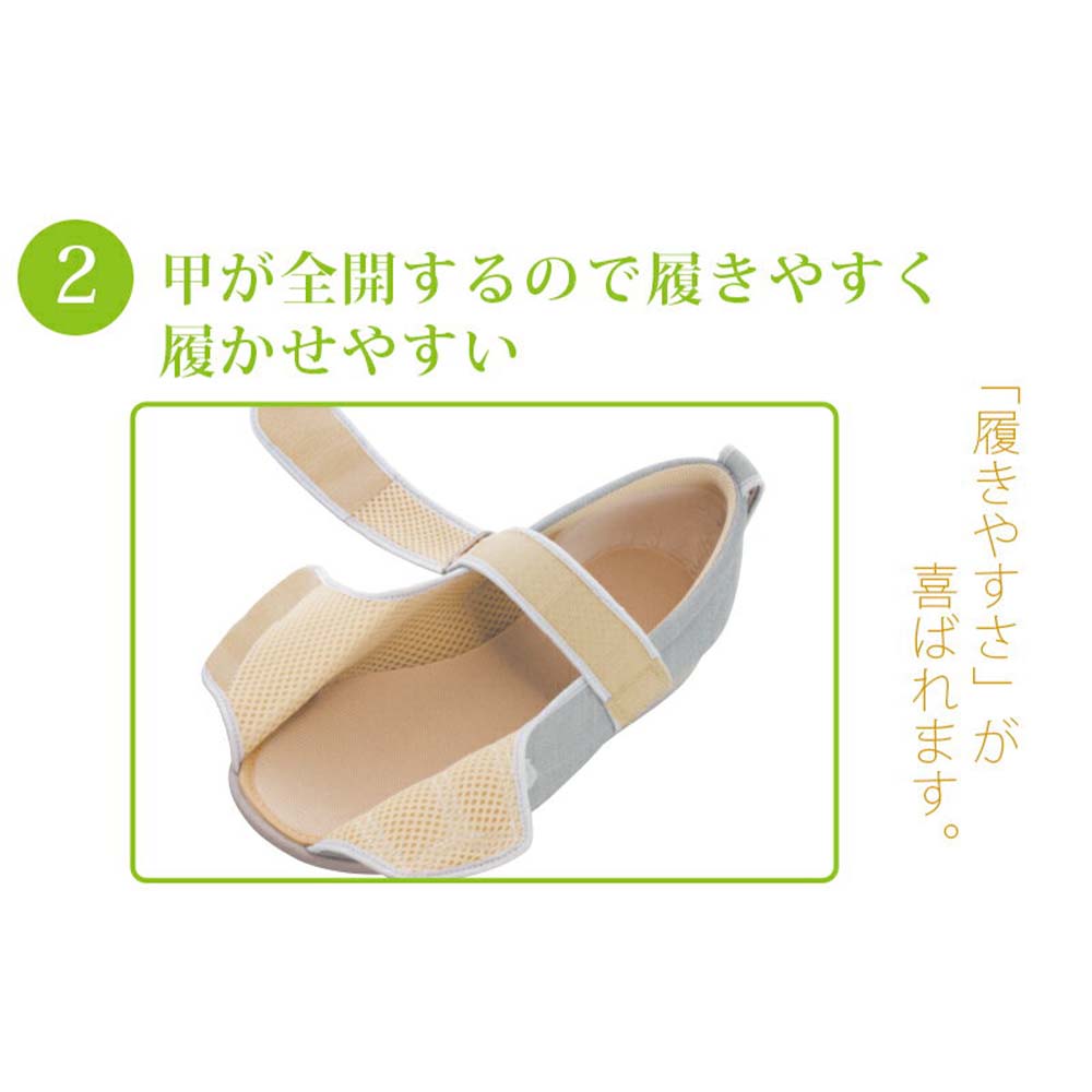 【あゆみ】7031 オープンマジック3 ワイドサイズ5E
