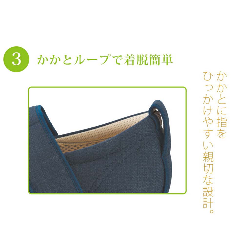 【あゆみ】7031 オープンマジック3 ワイドサイズ5E